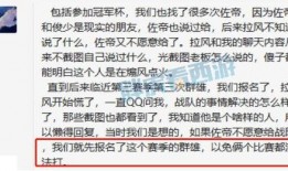 曲阜最新爆料事件视频,视频揭露惊人真相，事件背后有何隐情？