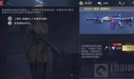 cf手游皮肤最新爆料,炫酷特效，等你来战！