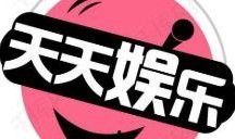 娱乐八卦吃瓜网站在线观看免费,热门八卦事件在线免费观看，带你领略明星幕后故事