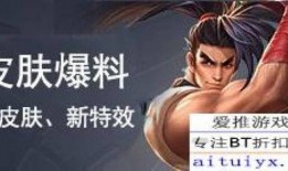 王新新皮肤爆料视频,惊艳造型与独特技能大揭秘